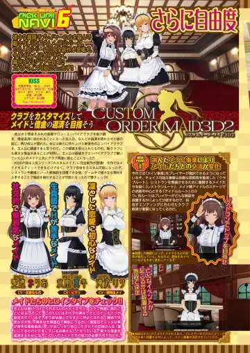 [Nishizaki Eimu - Yagami Dai] BugBug 2017-11 Fhentai - Page 68