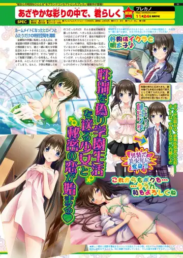 [Nishizaki Eimu - Yagami Dai] BugBug 2017-11 Fhentai - Page 91