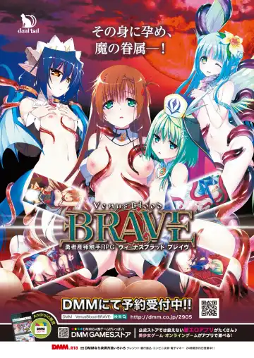 [Nishizaki Eimu - Yagami Dai] BugBug 2017-11 Fhentai - Page 95