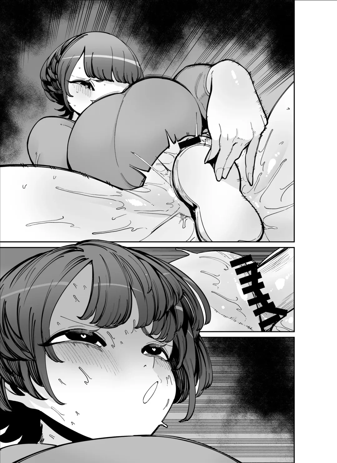 [Takashima] Ano Dekai Oku-san ga Uwaki Shiteru kamo Shirenai...?! Fhentai - Page 8
