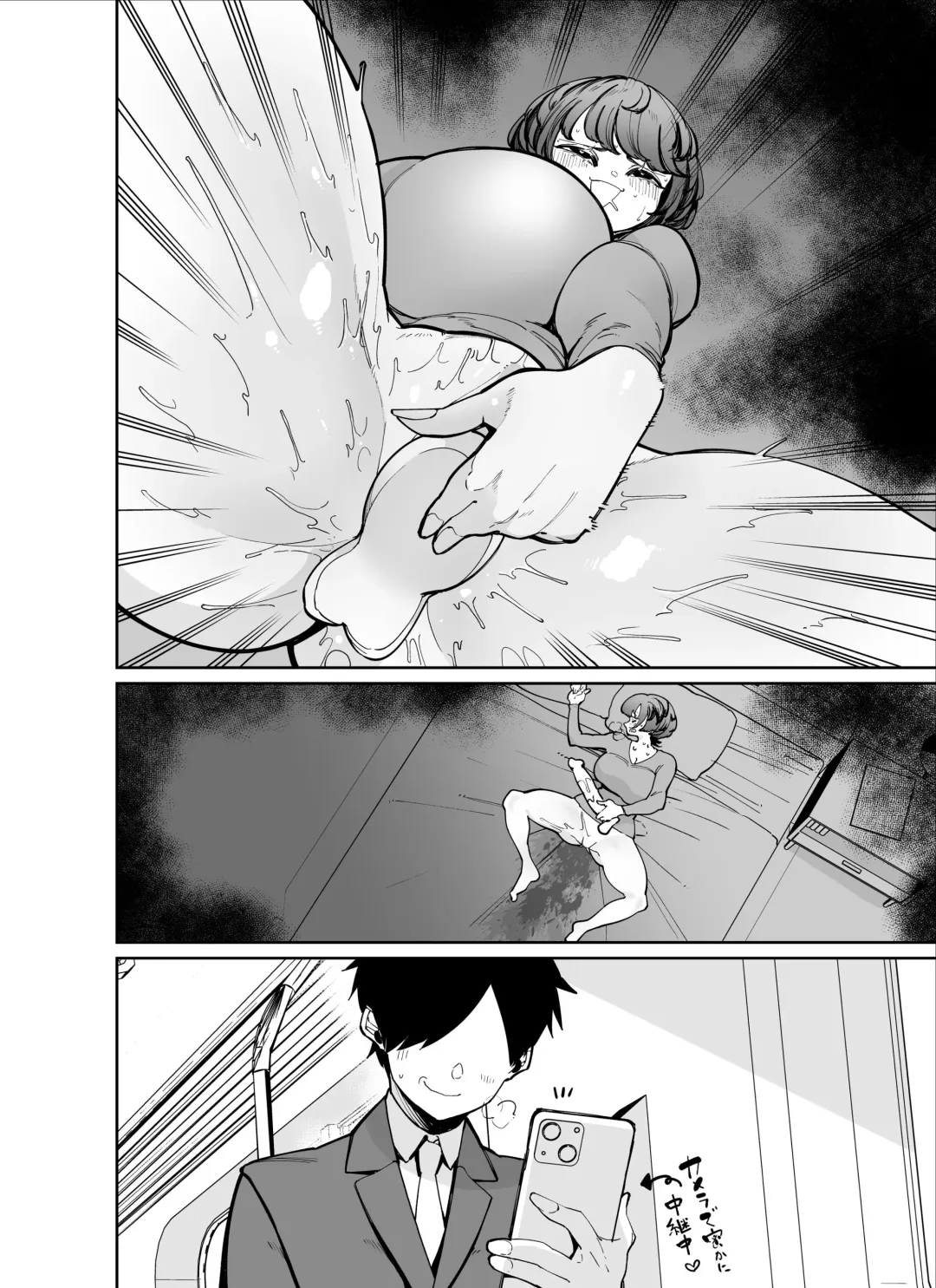 [Takashima] Ano Dekai Oku-san ga Uwaki Shiteru kamo Shirenai...?! Fhentai - Page 9