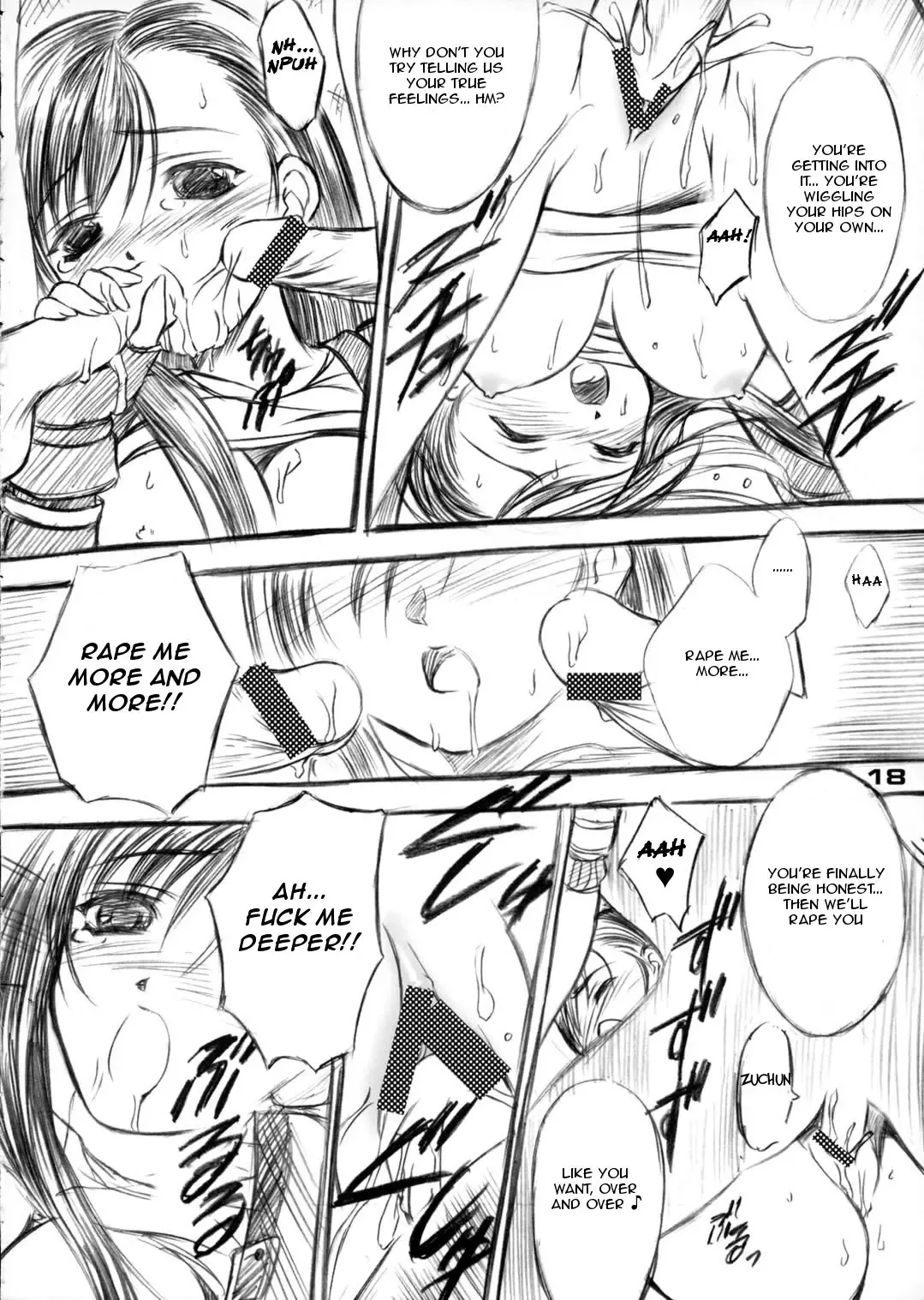 [Inoue Tommy] Paeonia Lactiflora Fhentai - Page 17