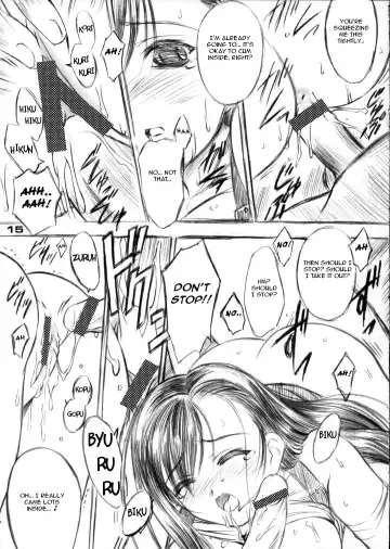[Inoue Tommy] Paeonia Lactiflora Fhentai - Page 14