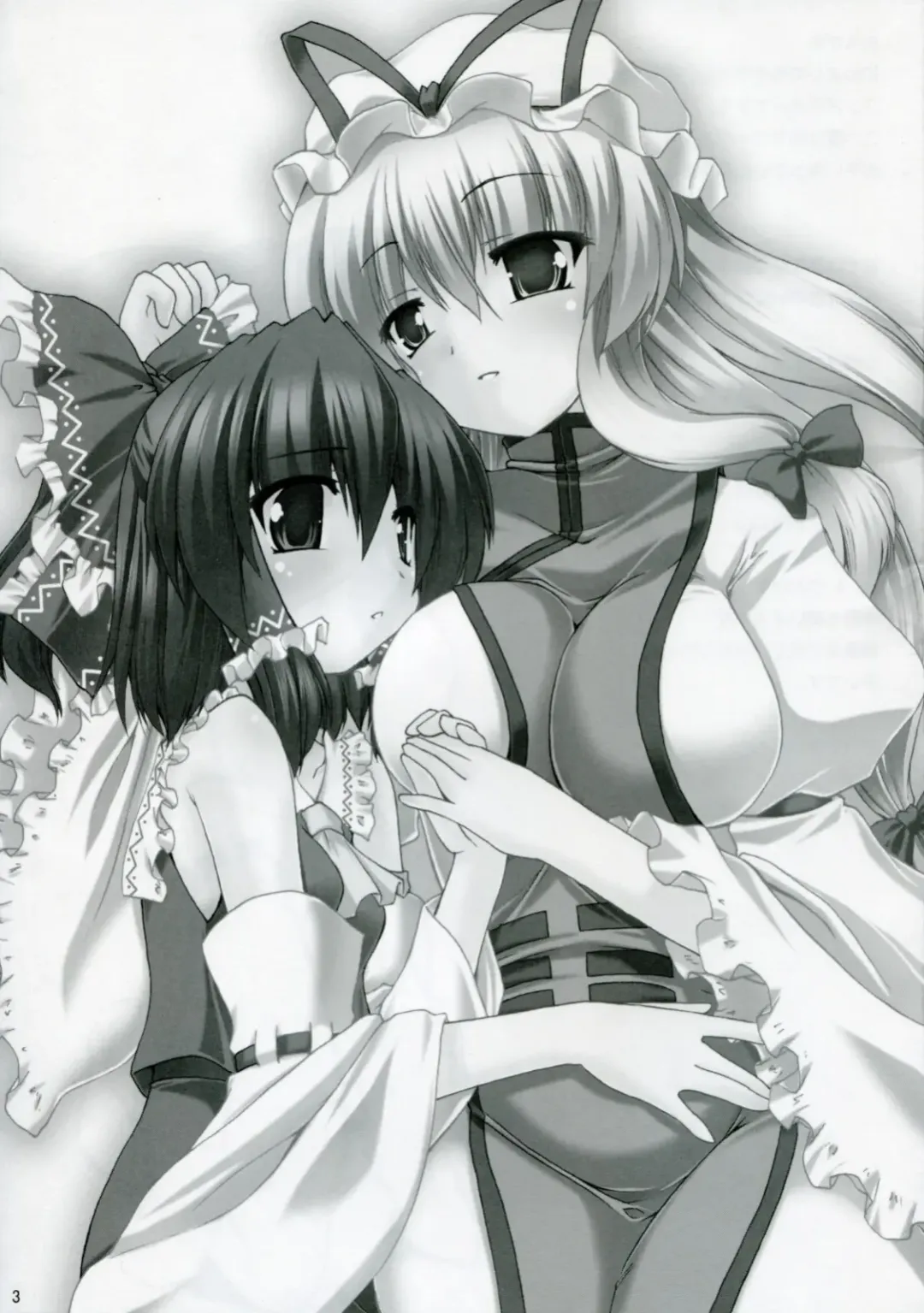 Blooming Over Fhentai - Page 2