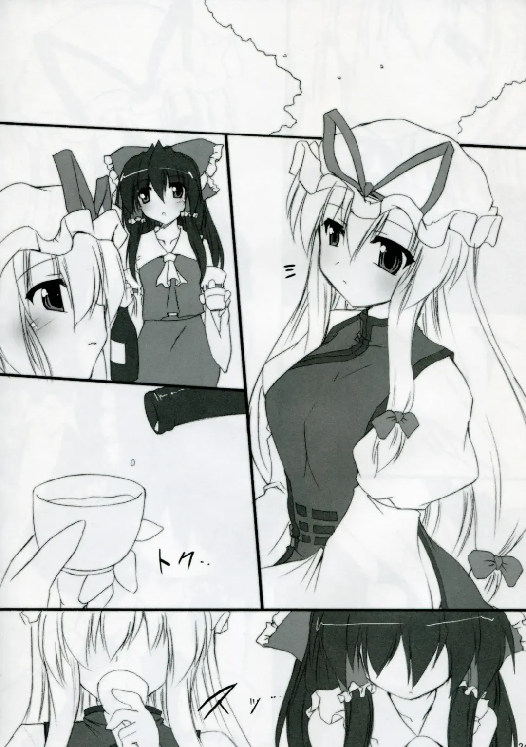 Blooming Over Fhentai - Page 23