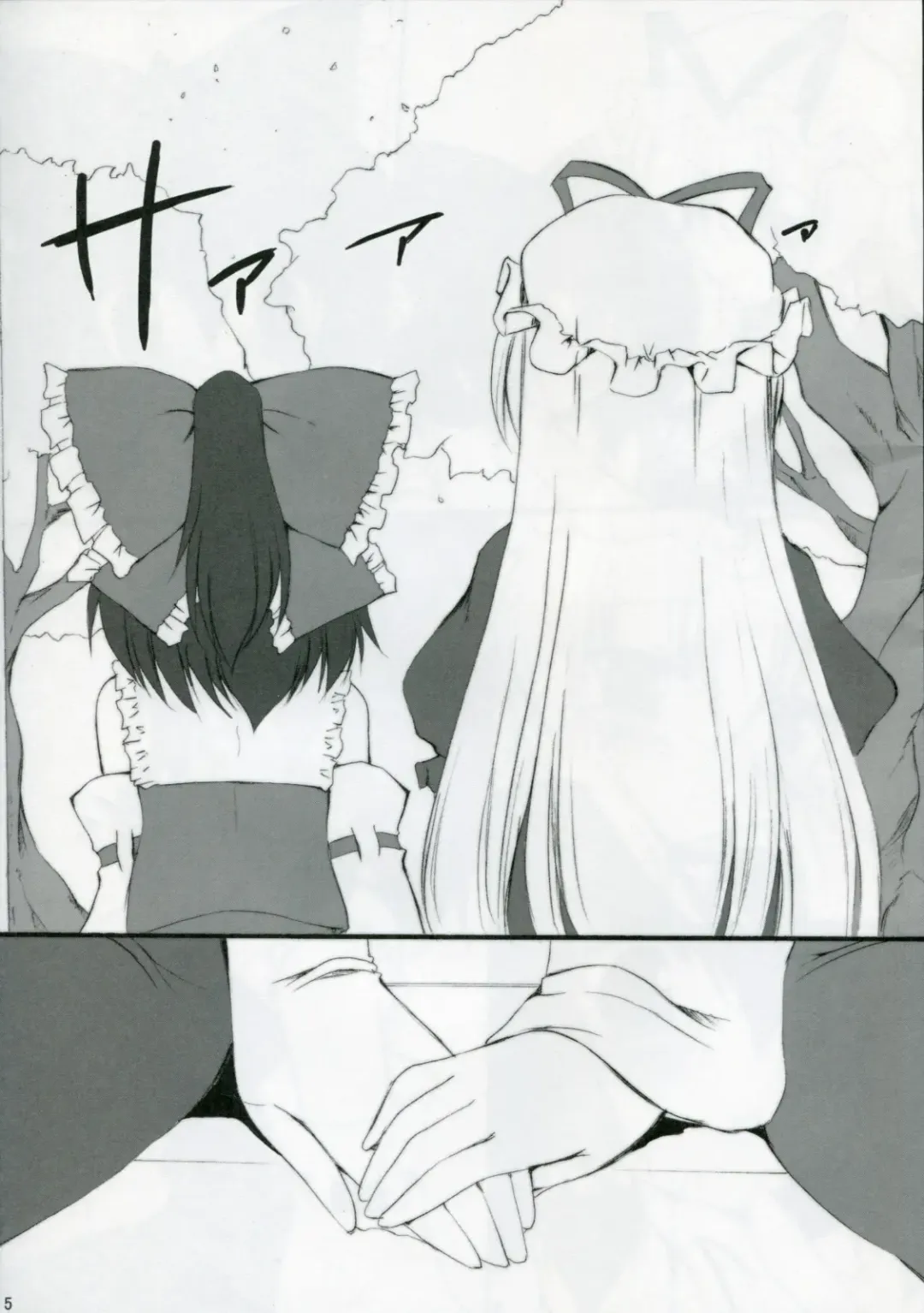 Blooming Over Fhentai - Page 4