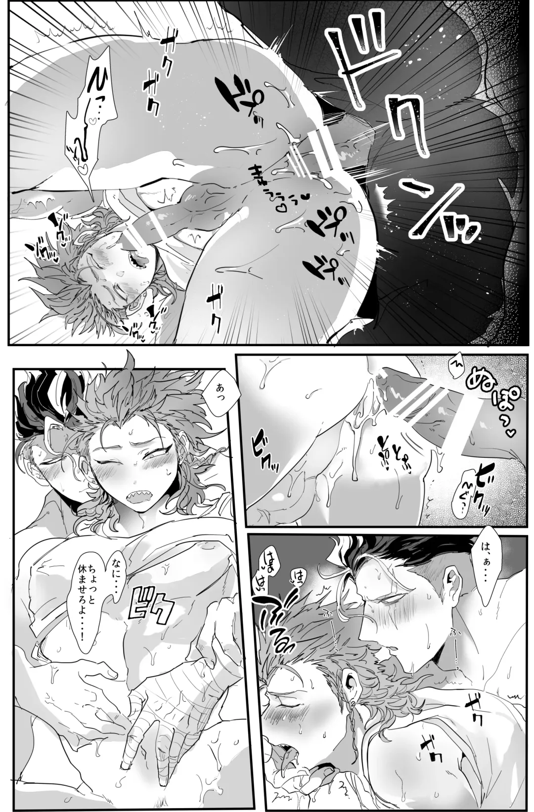 [Jonoyuki] PINK TRAP! Fhentai - Page 23