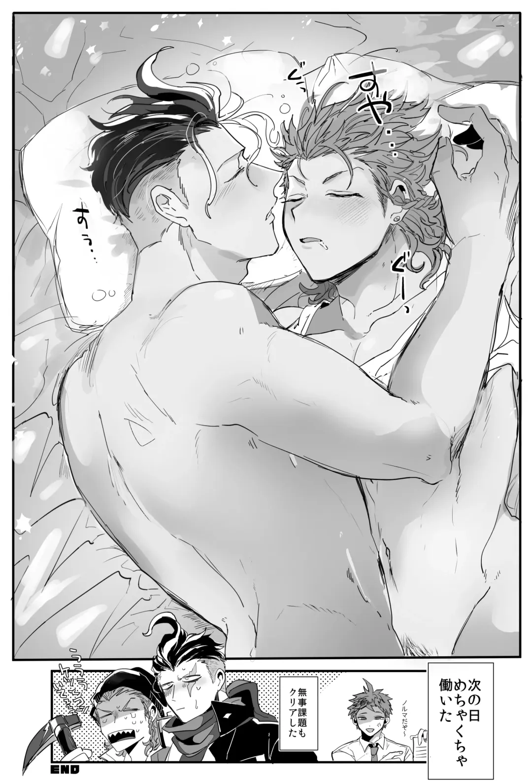 [Jonoyuki] PINK TRAP! Fhentai - Page 34