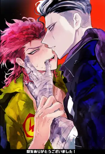 [Jonoyuki] PINK TRAP! Fhentai - Page 35