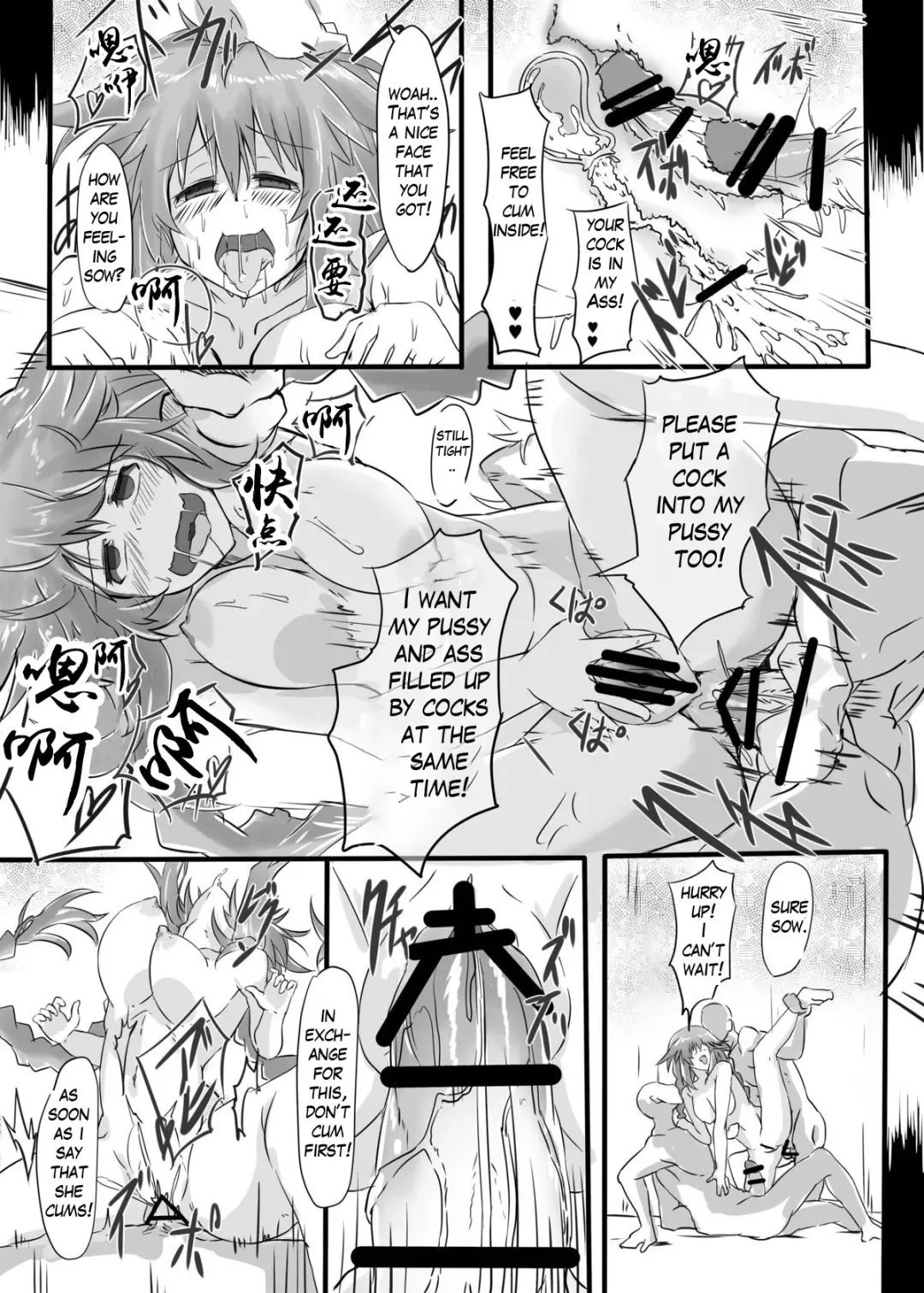 [Cru] Reinstall Heart Fhentai - Page 24