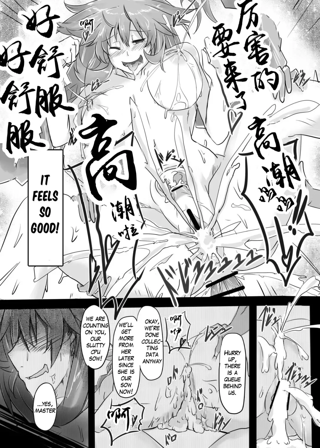 [Cru] Reinstall Heart Fhentai - Page 26