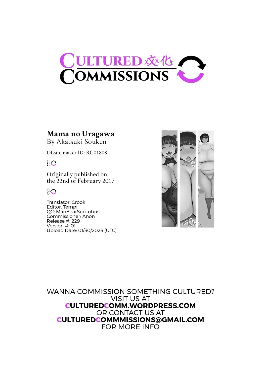 Mama no Uragawa | Mommy's Other Side Fhentai - Page 23