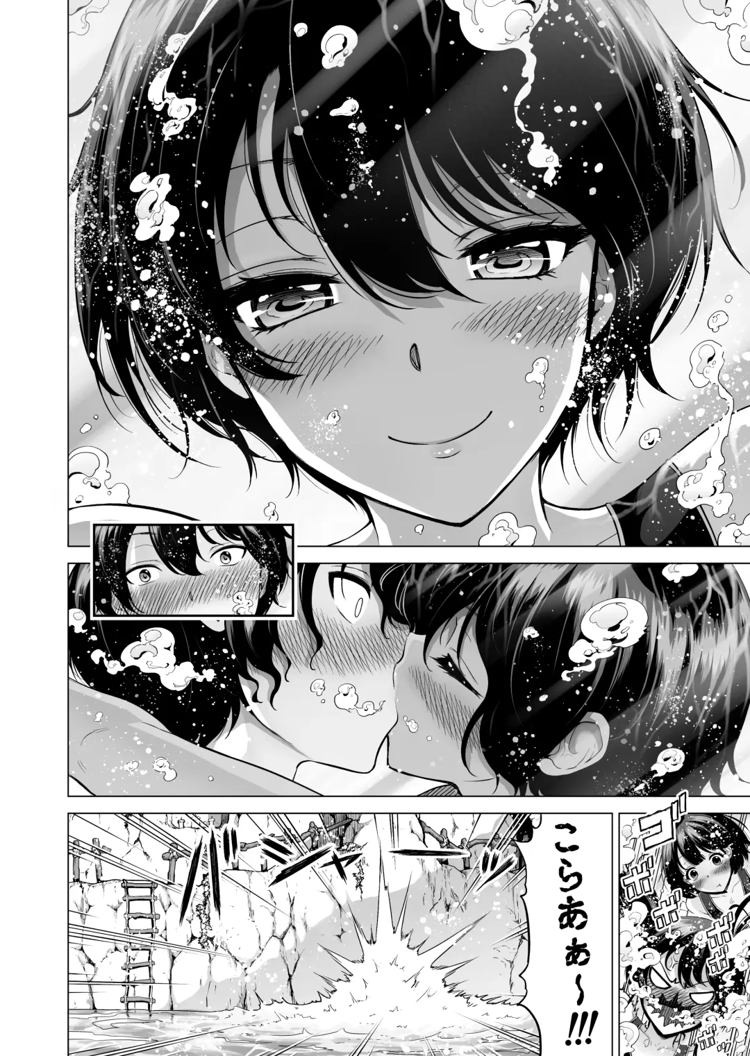 [Akatsuki Myuuto] Nanaka no Rakuen 6 ~Inaka no Gakkou de Bishoujo Harem~ Himitsu Kichi to Imouto Gokko Hen Fhentai - Page 10