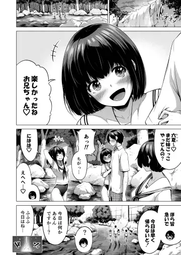 [Akatsuki Myuuto] Nanaka no Rakuen 6 ~Inaka no Gakkou de Bishoujo Harem~ Himitsu Kichi to Imouto Gokko Hen Fhentai - Page 42