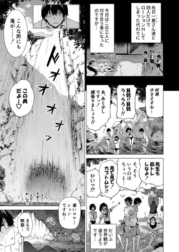 [Akatsuki Myuuto] Nanaka no Rakuen 6 ~Inaka no Gakkou de Bishoujo Harem~ Himitsu Kichi to Imouto Gokko Hen Fhentai - Page 5