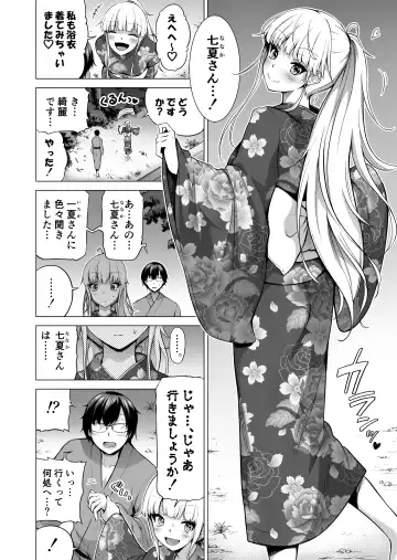 [Akatsuki Myuuto] Nanaka no Rakuen 6 ~Inaka no Gakkou de Bishoujo Harem~ Himitsu Kichi to Imouto Gokko Hen Fhentai - Page 50