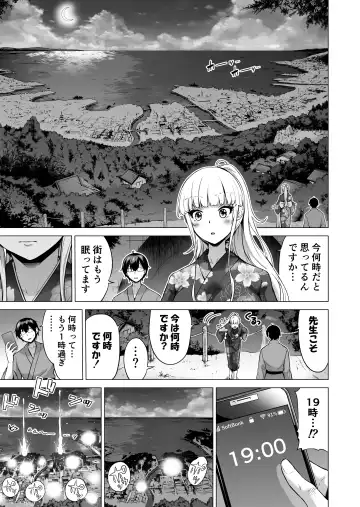 [Akatsuki Myuuto] Nanaka no Rakuen 6 ~Inaka no Gakkou de Bishoujo Harem~ Himitsu Kichi to Imouto Gokko Hen Fhentai - Page 53