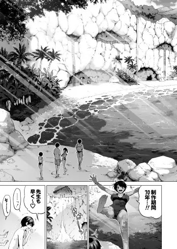 [Akatsuki Myuuto] Nanaka no Rakuen 6 ~Inaka no Gakkou de Bishoujo Harem~ Himitsu Kichi to Imouto Gokko Hen Fhentai - Page 7