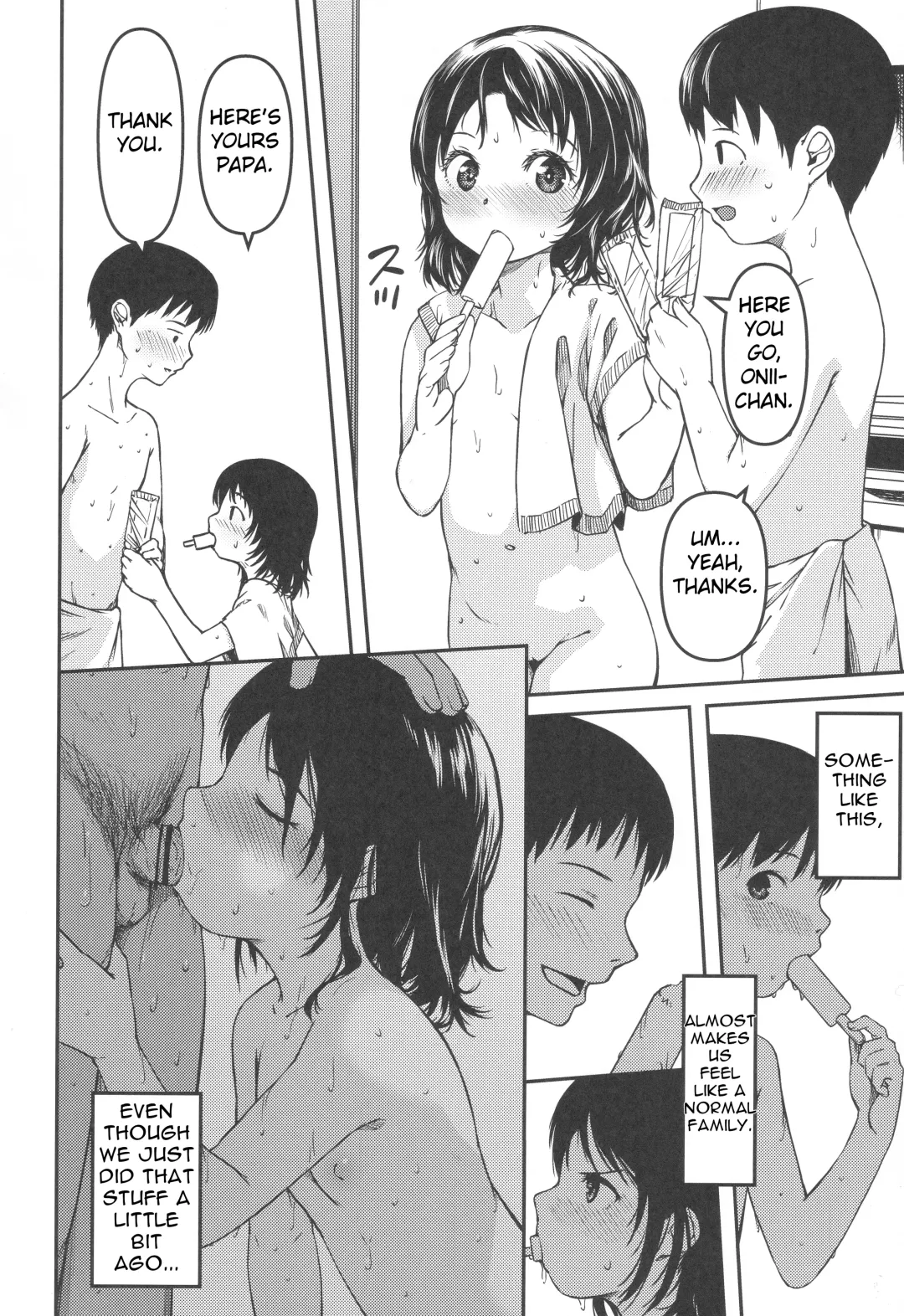 [Yu] Imouto to Papa to Boku no Fukuzatsu na Katei Jijou | Our Family's Complicated Relationship Fhentai - Page 15