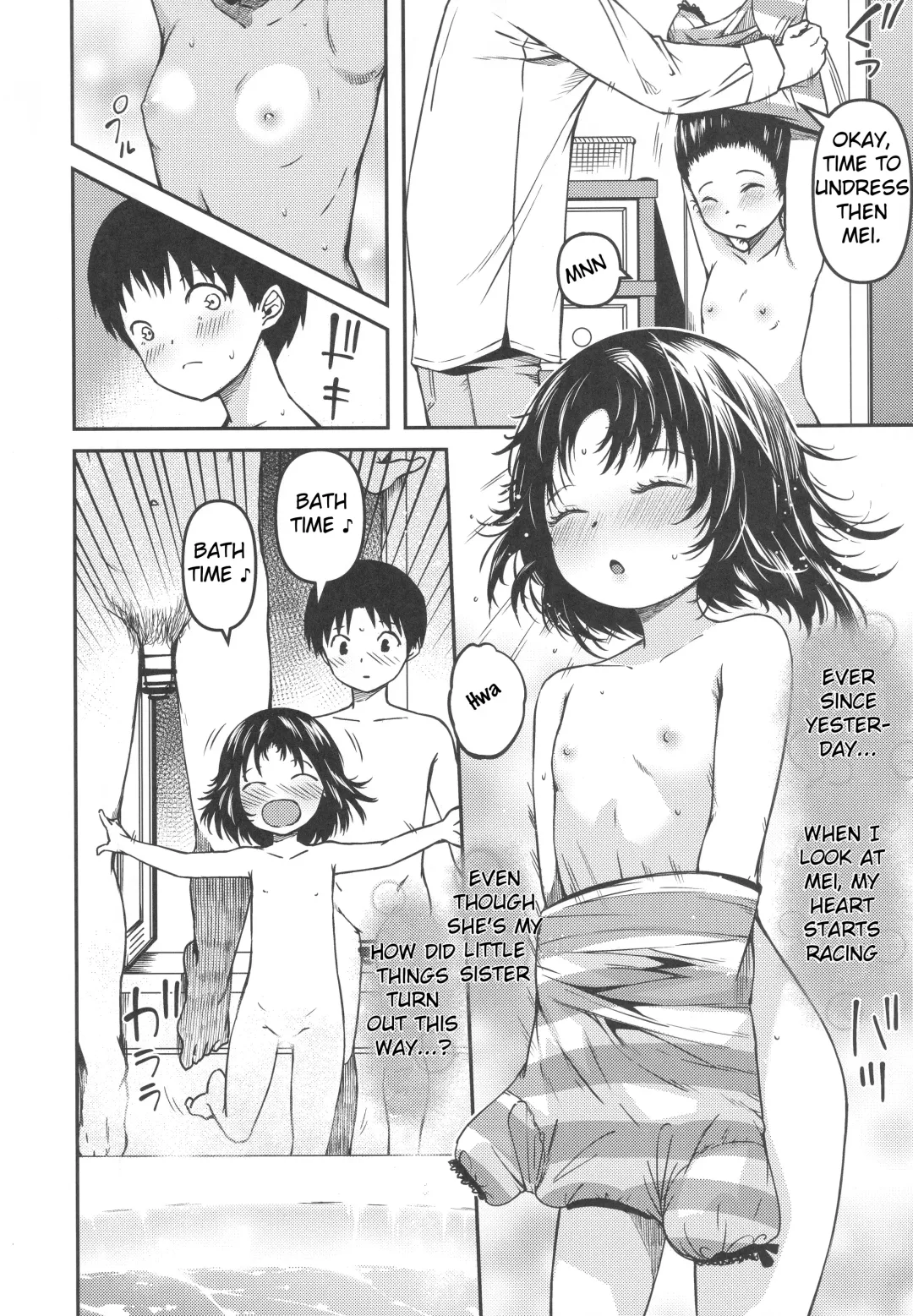 [Yu] Imouto to Papa to Boku no Fukuzatsu na Katei Jijou | Our Family's Complicated Relationship Fhentai - Page 7