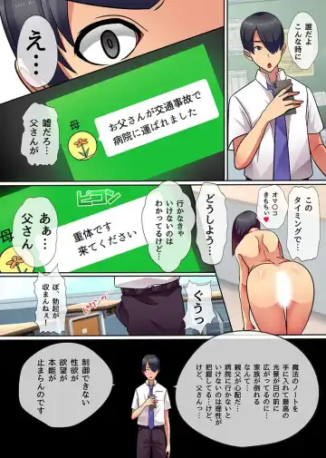 [Kawano Masatoshi] Ero Item de Class no Kawaii Joshi to Harem Fhentai - Page 17