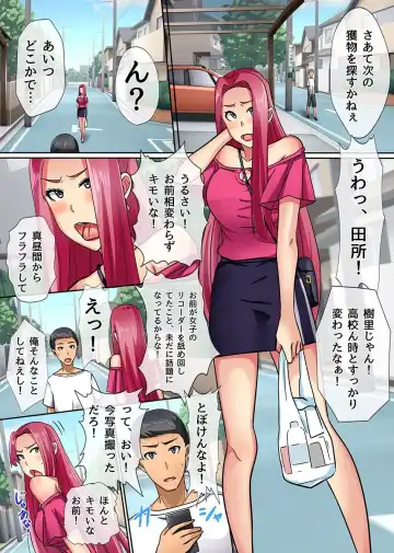 [Kawano Masatoshi] Ero Item de Class no Kawaii Joshi to Harem Fhentai - Page 44