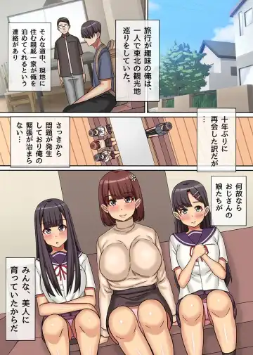 [Kawano Masatoshi] Ero Item de Class no Kawaii Joshi to Harem Fhentai - Page 82