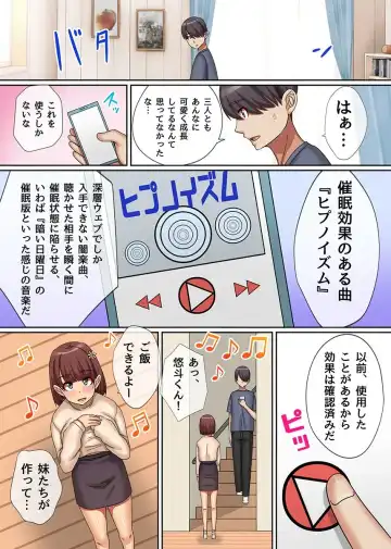 [Kawano Masatoshi] Ero Item de Class no Kawaii Joshi to Harem Fhentai - Page 85