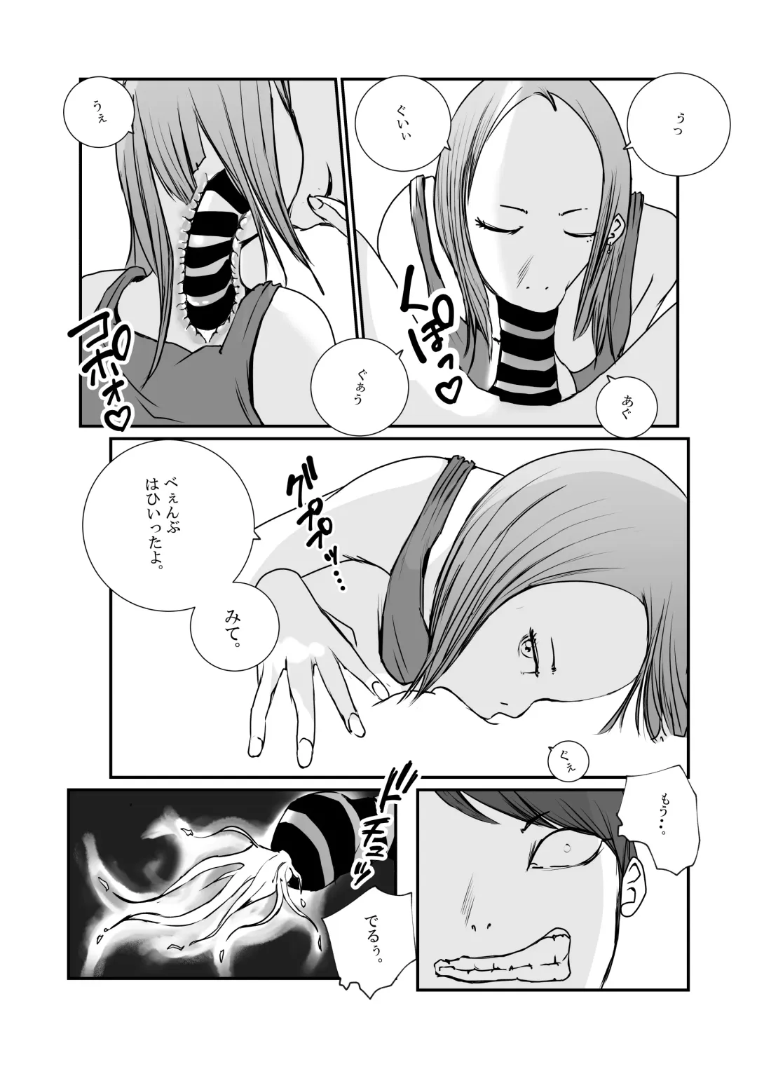 Gal Mama to Tsundere Musume ni, Shibori Toraremakutta. Fhentai - Page 18