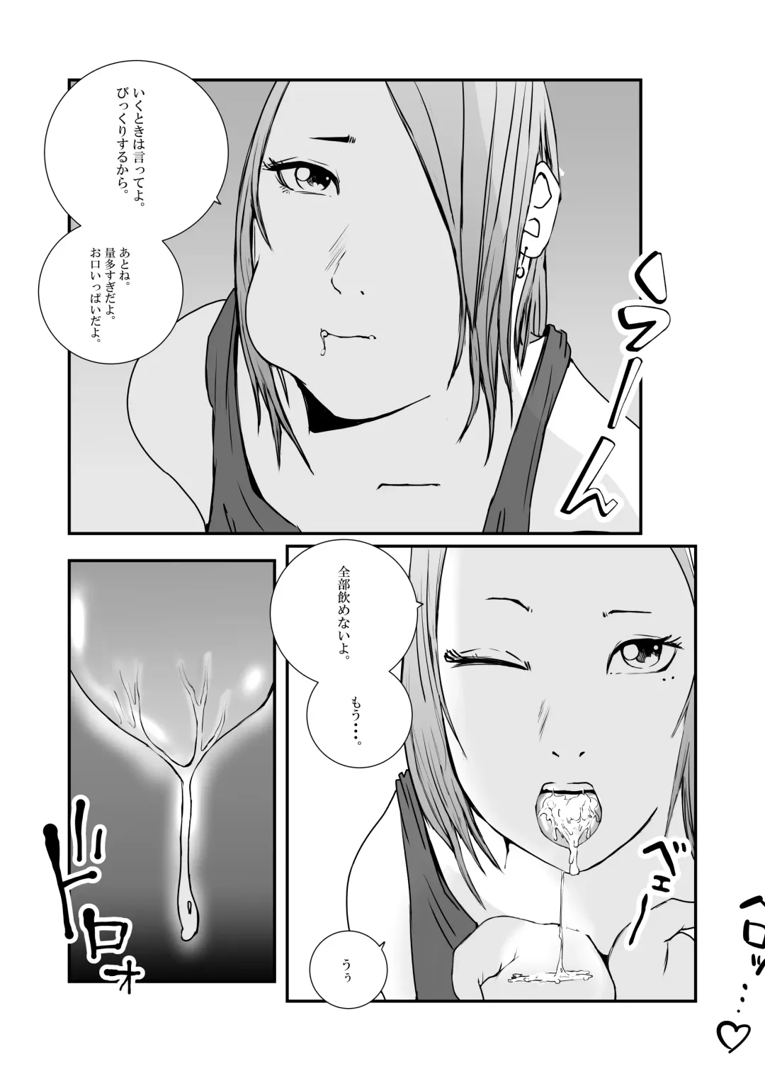 Gal Mama to Tsundere Musume ni, Shibori Toraremakutta. Fhentai - Page 20
