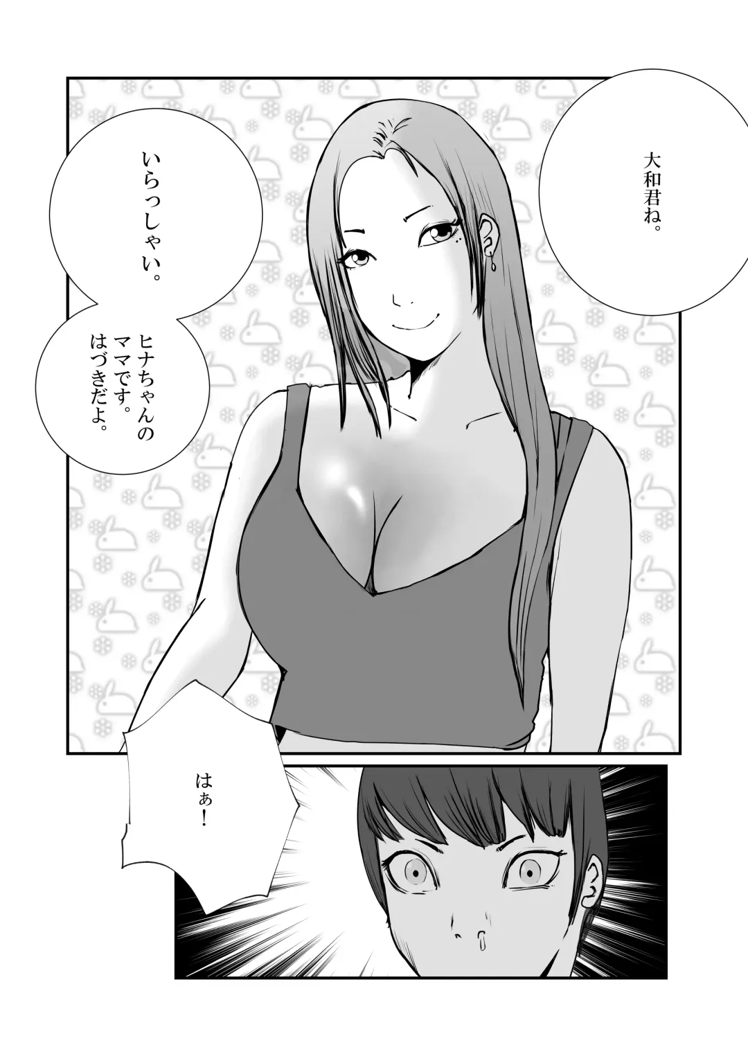 Gal Mama to Tsundere Musume ni, Shibori Toraremakutta. Fhentai - Page 6