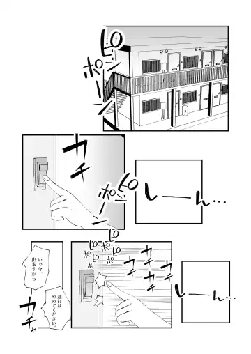 Gal Mama to Tsundere Musume ni, Shibori Toraremakutta. Fhentai - Page 2