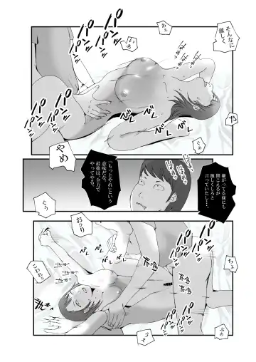 Gal Mama to Tsundere Musume ni, Shibori Toraremakutta. Fhentai - Page 31