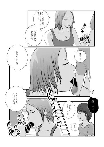 Gal Mama to Tsundere Musume ni, Shibori Toraremakutta. Fhentai - Page 34