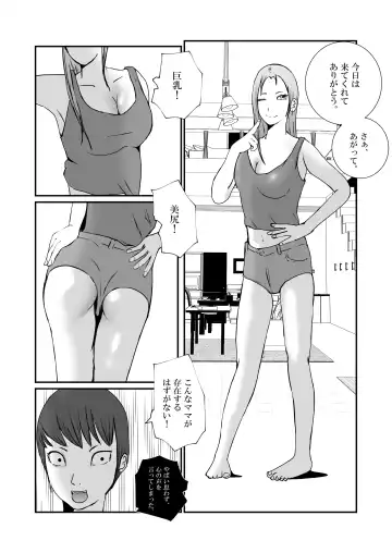 Gal Mama to Tsundere Musume ni, Shibori Toraremakutta. Fhentai - Page 7