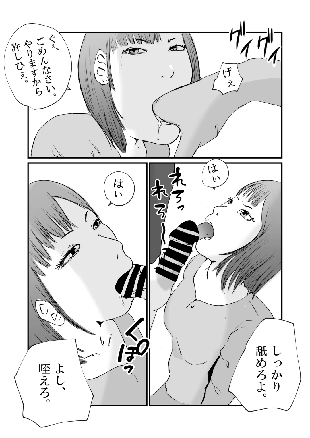 Tonari no Koukyuu Mansion no Seiso de Kihin no Aru Hitozuma ga, SNS ni Eroi Toukou wo Shiteiru no wo Mitsuketa no de, Odoshite Mesuinu ni Choukyousuru. Fhentai - Page 12