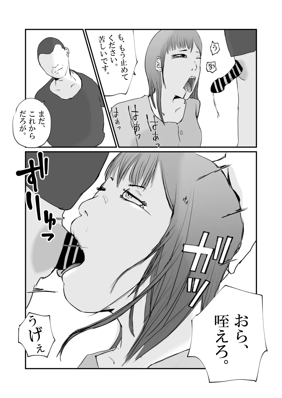 Tonari no Koukyuu Mansion no Seiso de Kihin no Aru Hitozuma ga, SNS ni Eroi Toukou wo Shiteiru no wo Mitsuketa no de, Odoshite Mesuinu ni Choukyousuru. Fhentai - Page 14