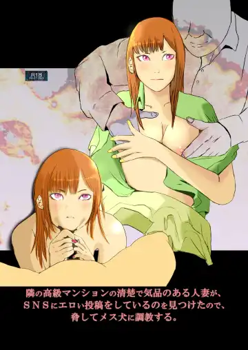 Read Tonari no Koukyuu Mansion no Seiso de Kihin no Aru Hitozuma ga, SNS ni Eroi Toukou wo Shiteiru no wo Mitsuketa no de, Odoshite Mesuinu ni Choukyousuru. - Fhentai