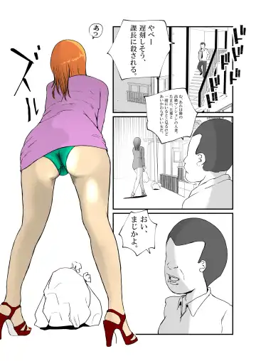 Tonari no Koukyuu Mansion no Seiso de Kihin no Aru Hitozuma ga, SNS ni Eroi Toukou wo Shiteiru no wo Mitsuketa no de, Odoshite Mesuinu ni Choukyousuru. Fhentai - Page 3
