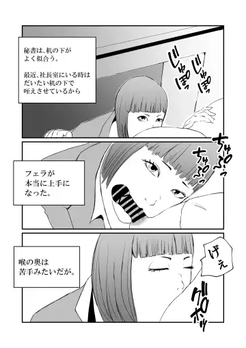 Boku no Iinari Hisho wa Hitozuma. Fhentai - Page 11