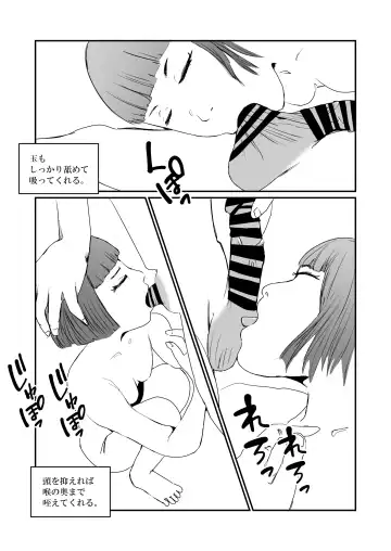 Boku no Iinari Hisho wa Hitozuma. Fhentai - Page 20