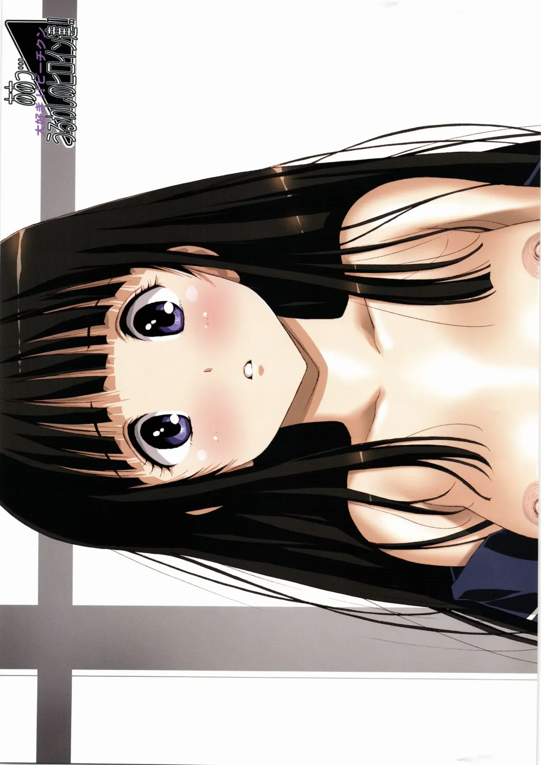 [Urushihara Satoshi] Aa…Uruwashi no Heroine-tachi!! Vol.1 Fhentai - Page 9