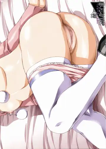 [Urushihara Satoshi] Aa…Uruwashi no Heroine-tachi!! Vol.1 Fhentai - Page 4