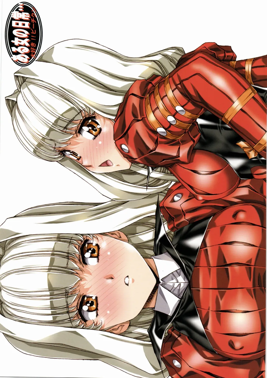 [Urushihara Satoshi] Aru Onna no Nichijou Fhentai - Page 3