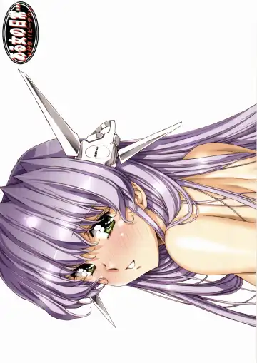 [Urushihara Satoshi] Aru Onna no Nichijou Fhentai - Page 13