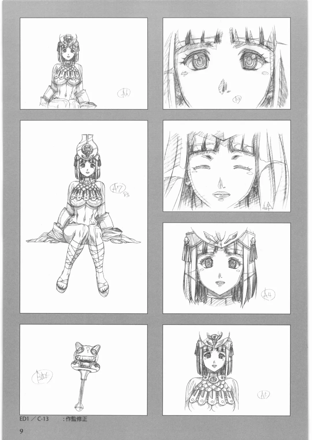 [Urushihara Satoshi] Queen's Blade Gyokuza o Tsugumono Ending Gengashuu Fhentai - Page 10