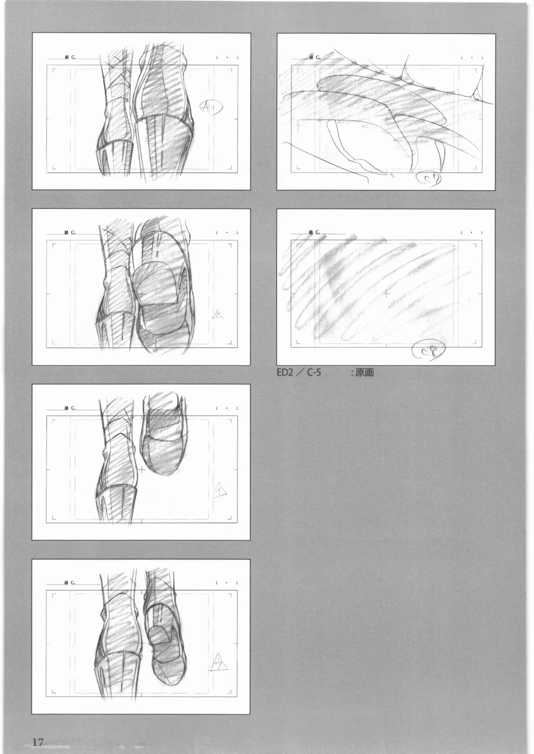 [Urushihara Satoshi] Queen's Blade Gyokuza o Tsugumono Ending Gengashuu Fhentai - Page 18