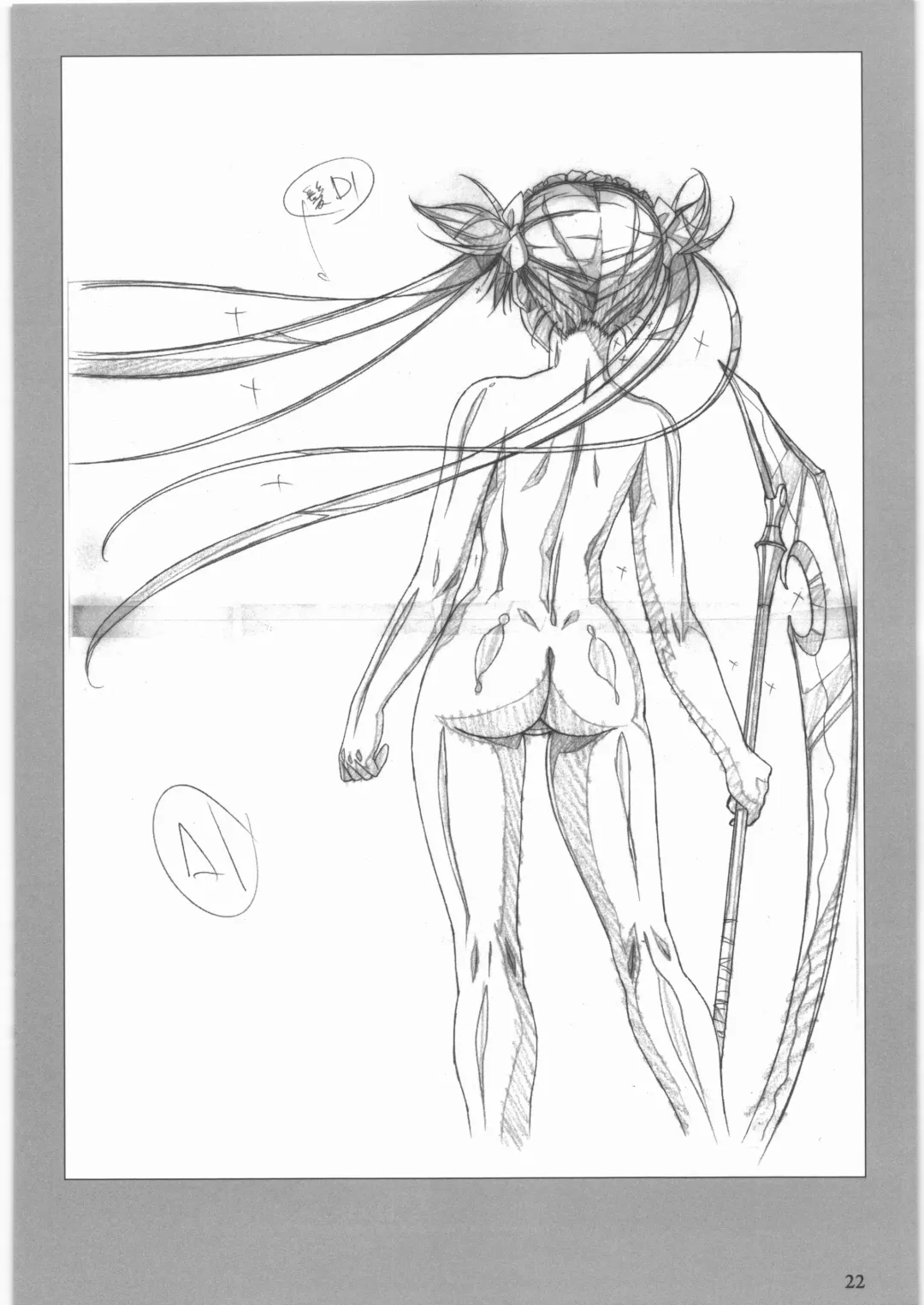 [Urushihara Satoshi] Queen's Blade Gyokuza o Tsugumono Ending Gengashuu Fhentai - Page 23