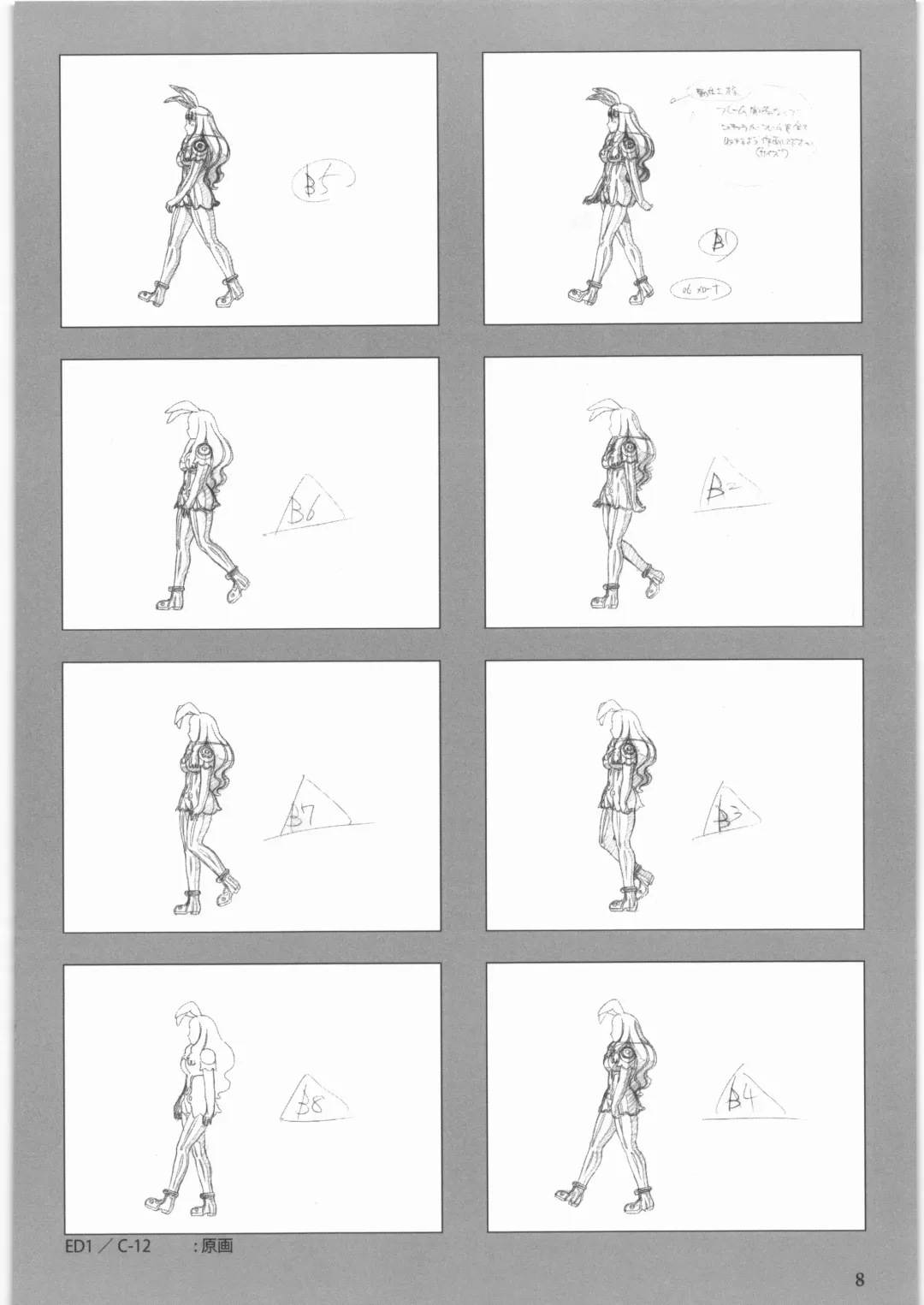 [Urushihara Satoshi] Queen's Blade Gyokuza o Tsugumono Ending Gengashuu Fhentai - Page 9