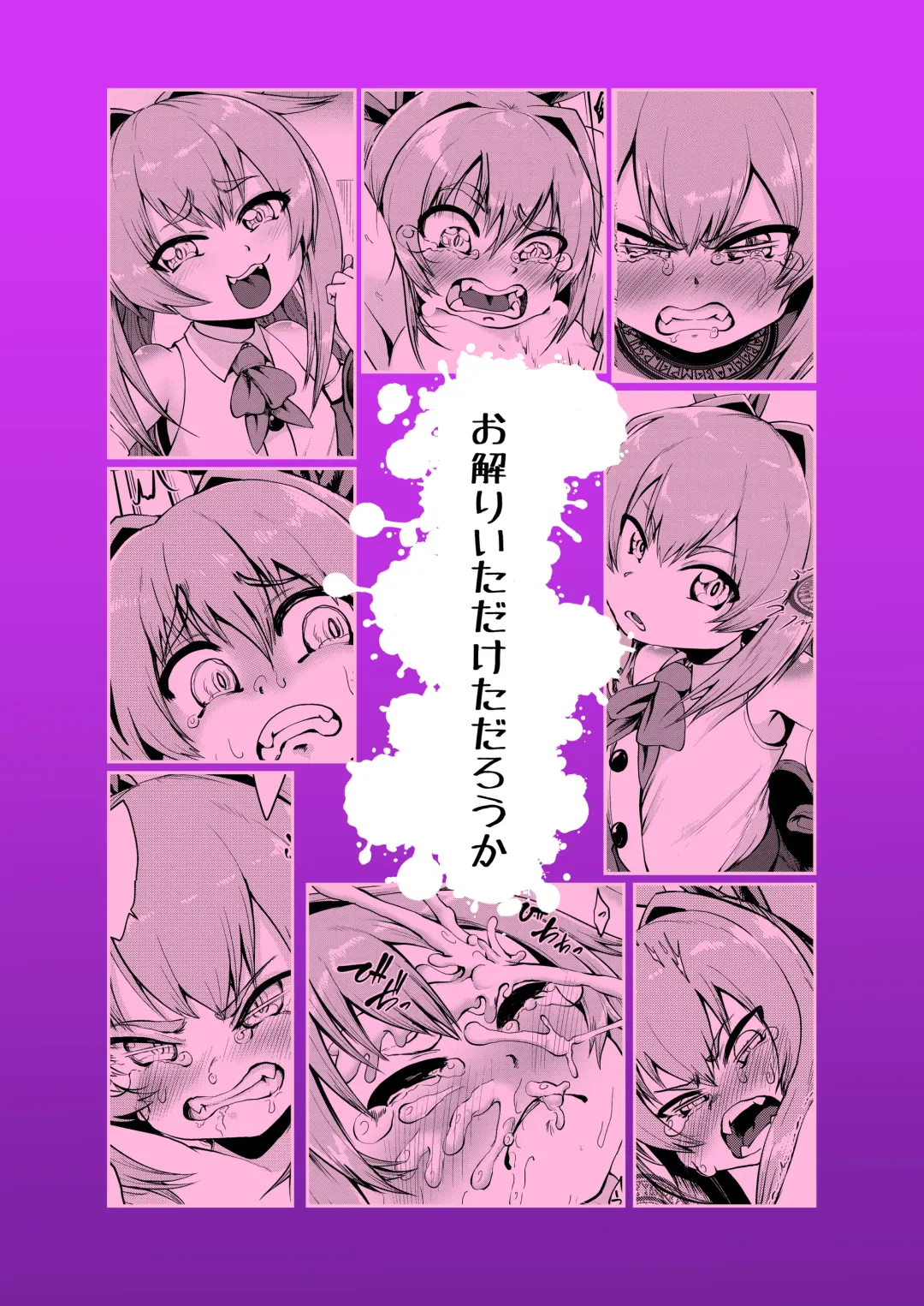 [Umiyamasoze] Mesugaki Elf Mahou Choukyou Fhentai - Page 36